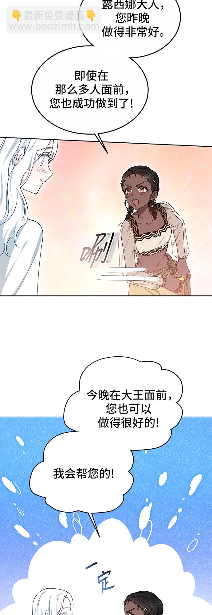 第21话45