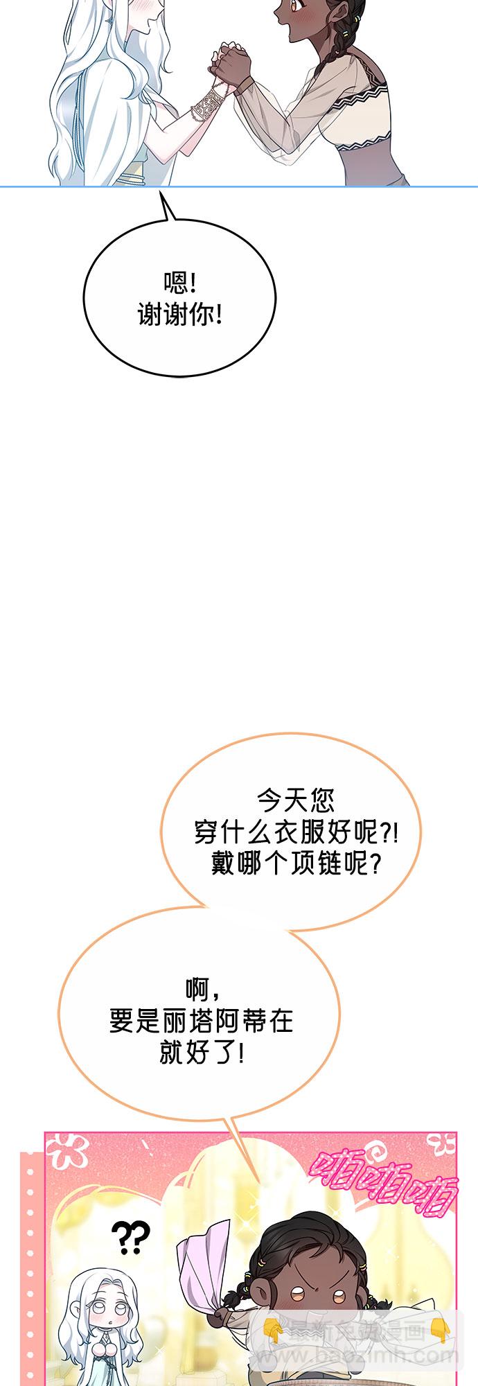 第21话46