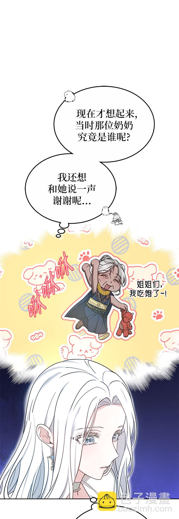 第21话52