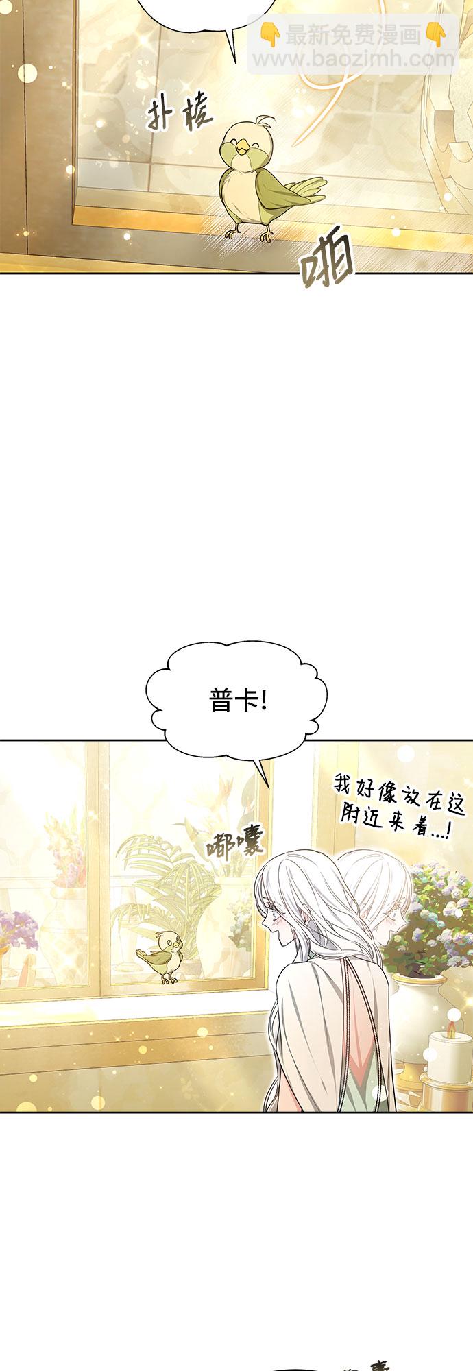 第21话54
