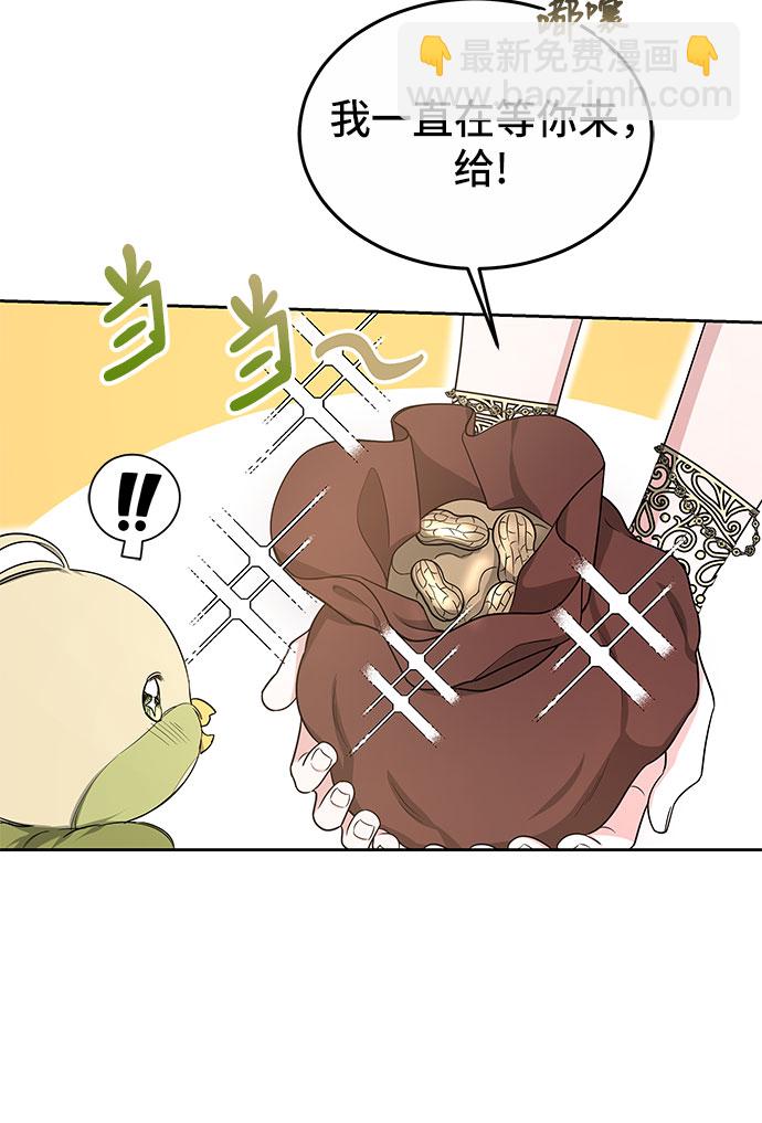 第21话55