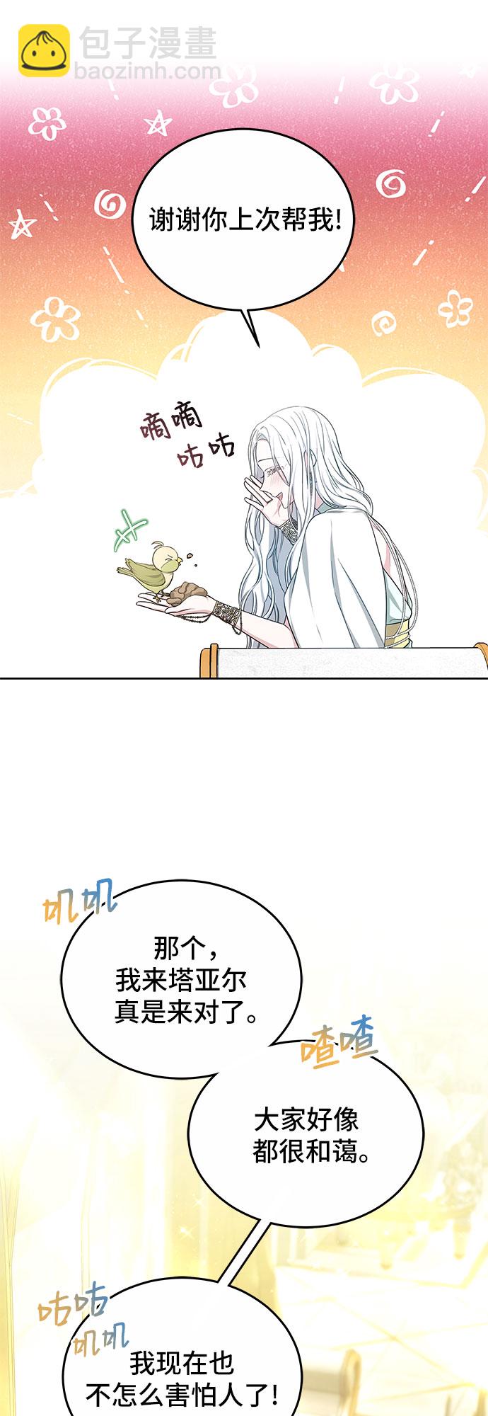 第21话56