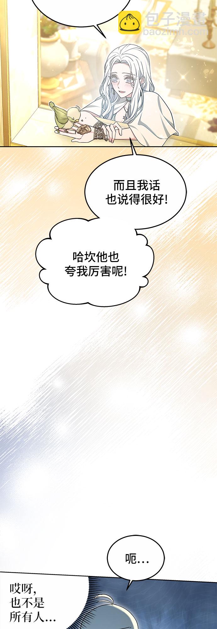 第21话57