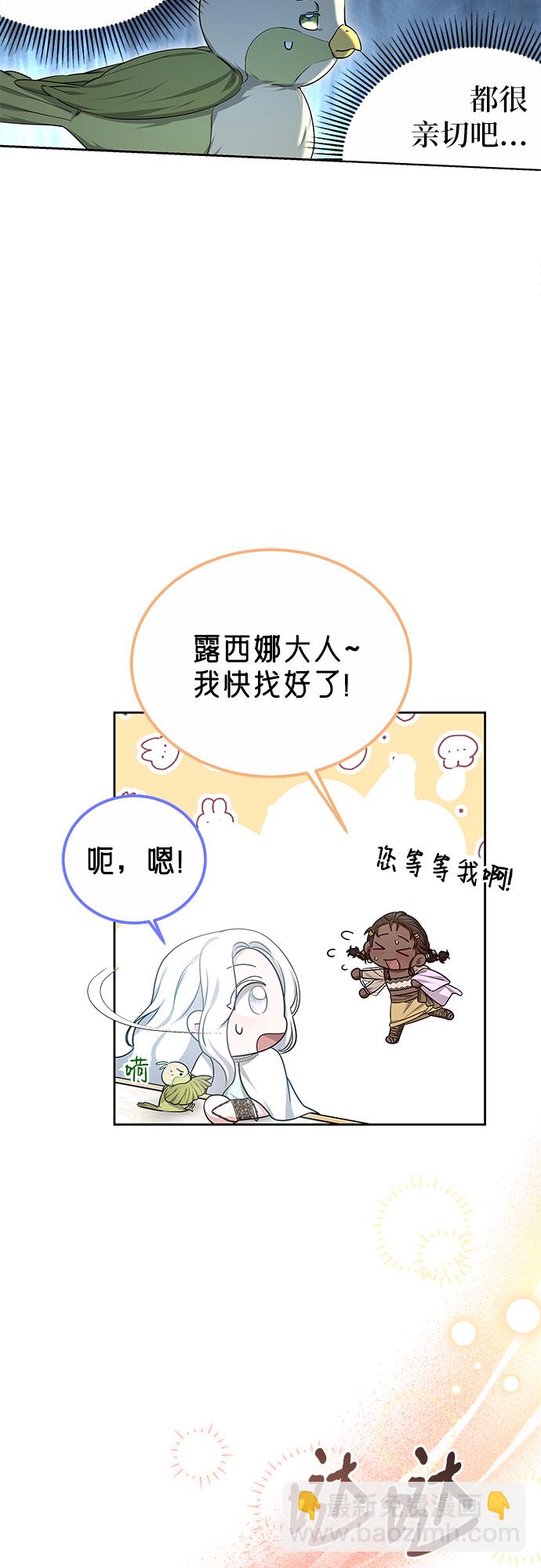 第21话58
