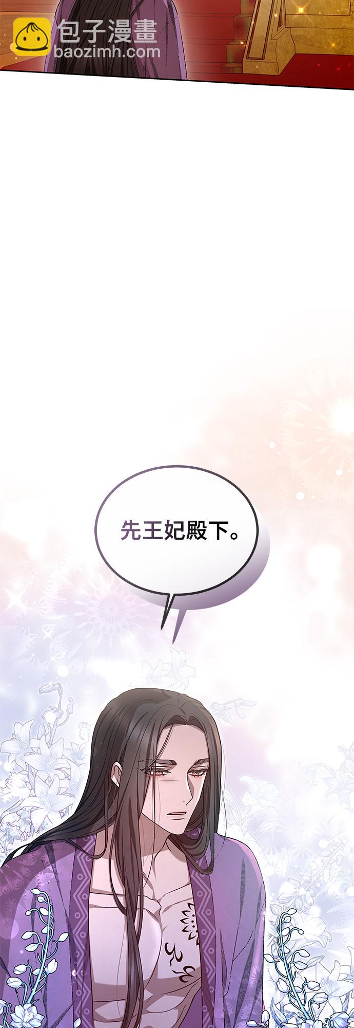 第21话61