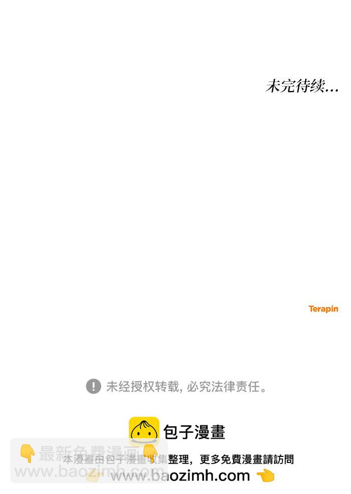 第21话63