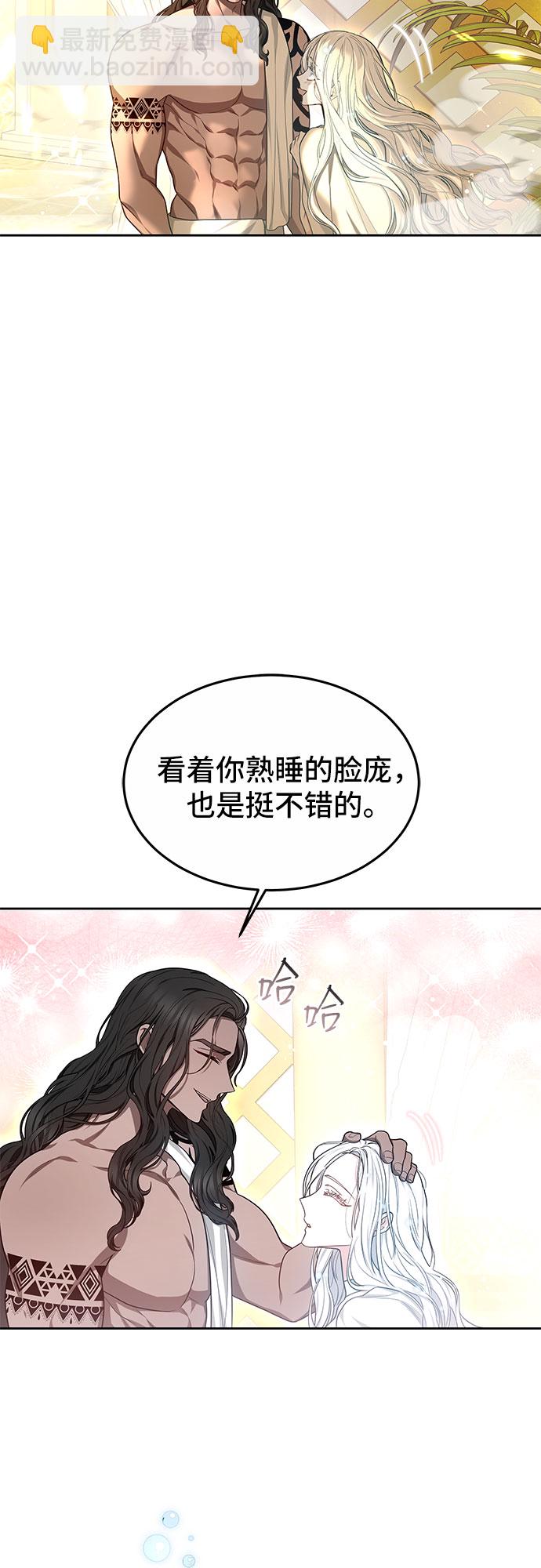 第21话8