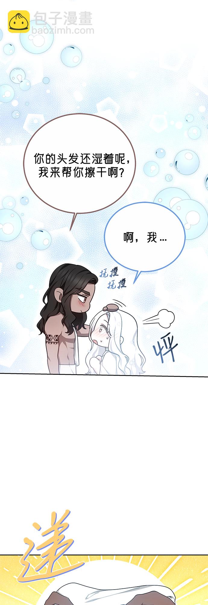 第21话9