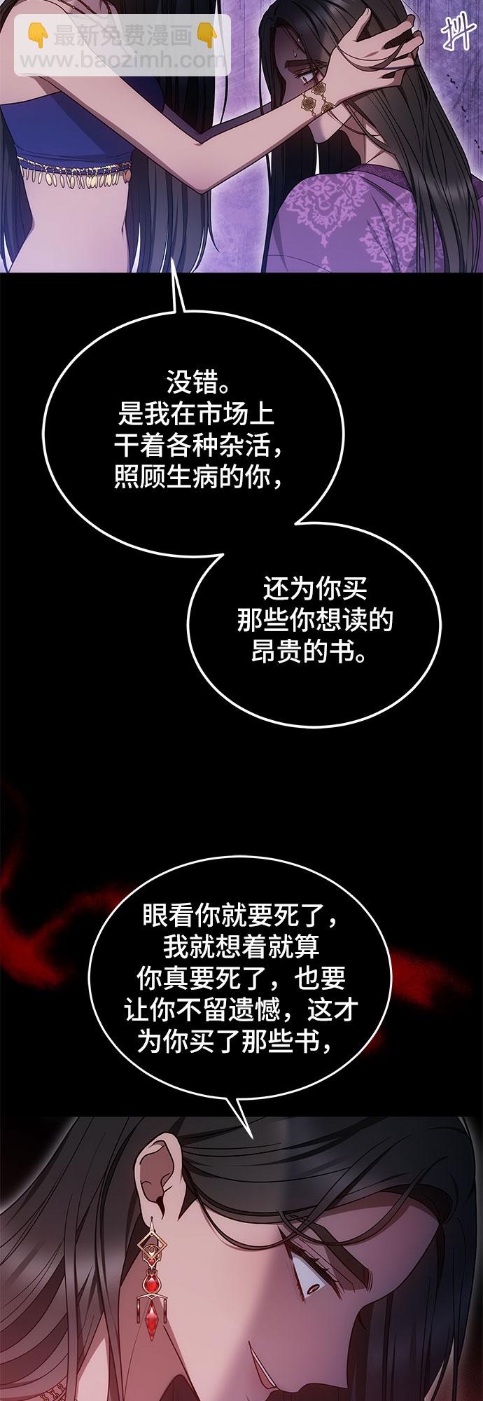 第22话14