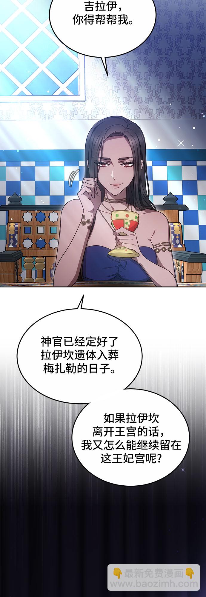 第22话3