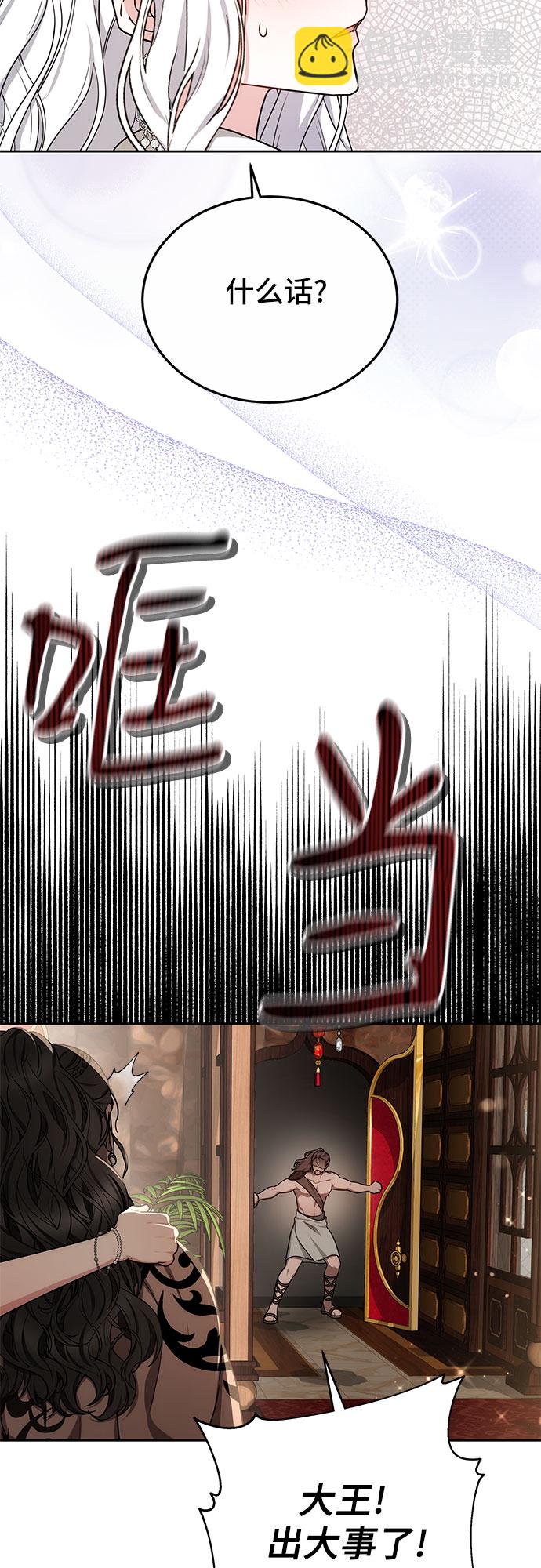 第22话39