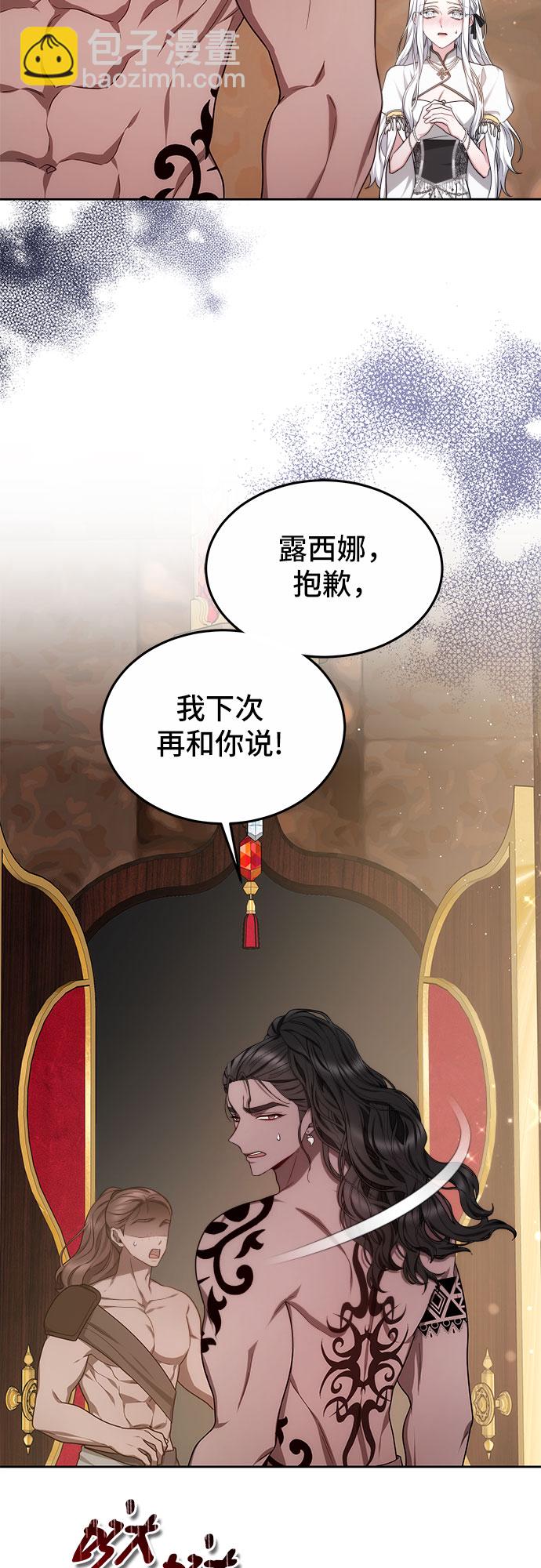 第22话43