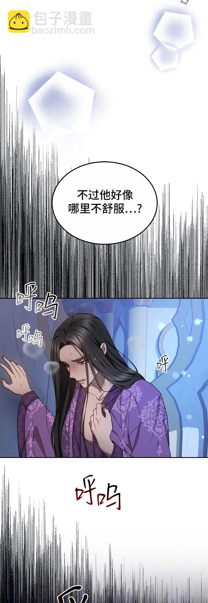 第22话48
