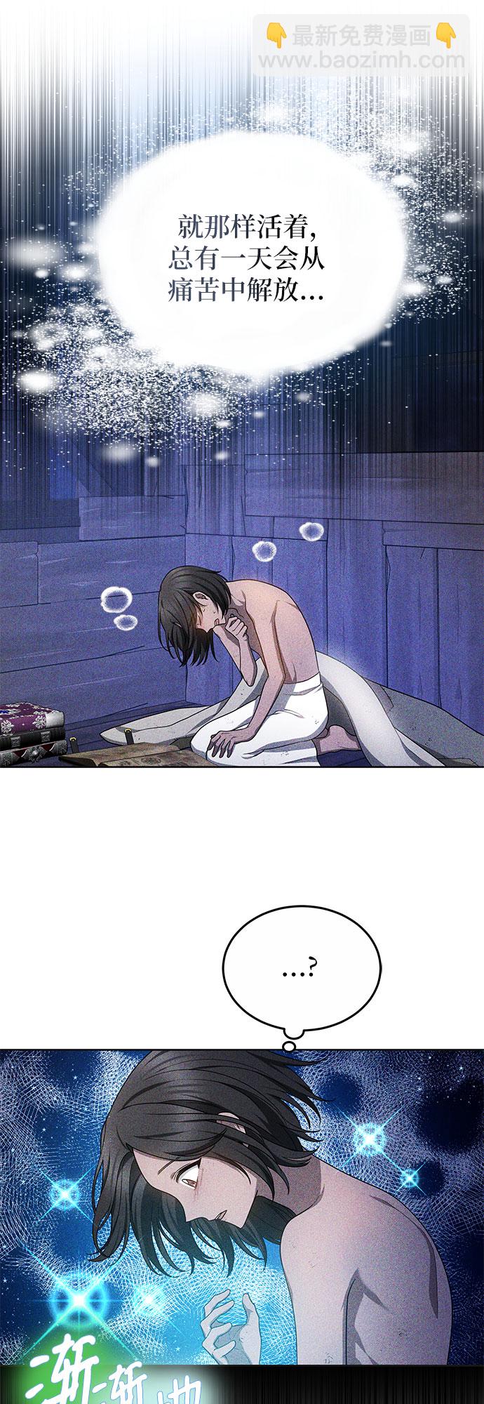 第23话11