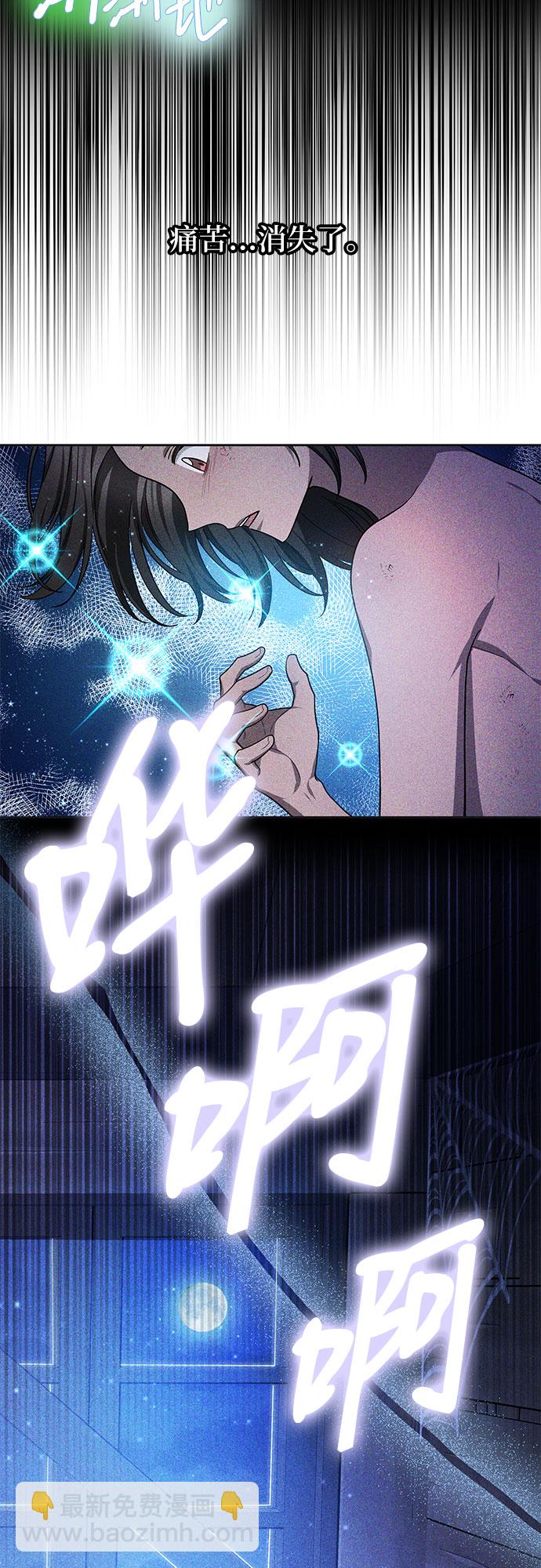 第23话12
