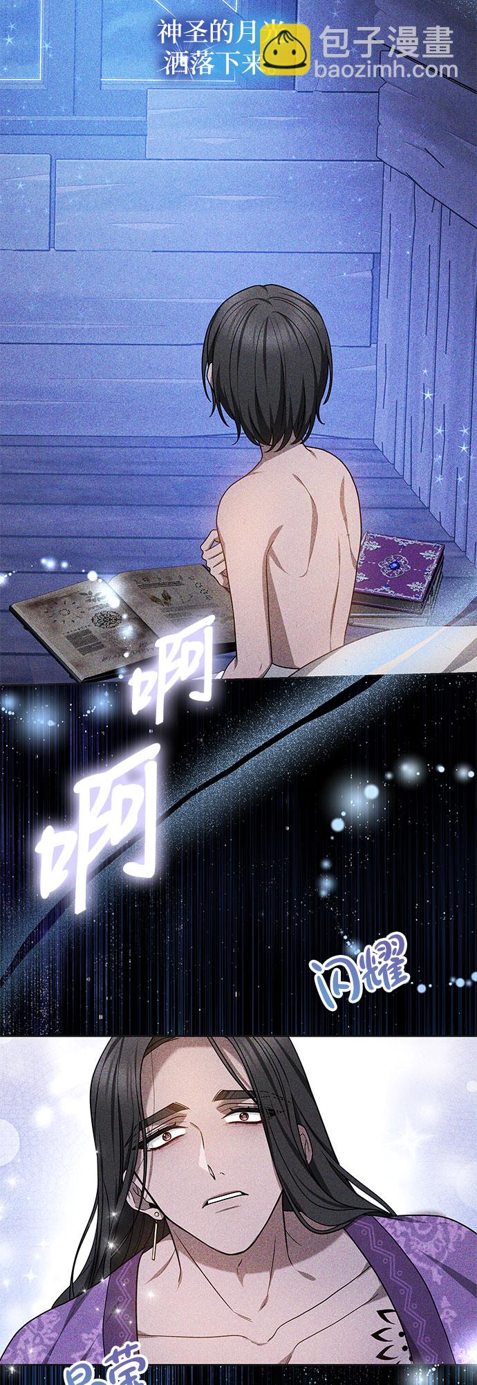 第23话13