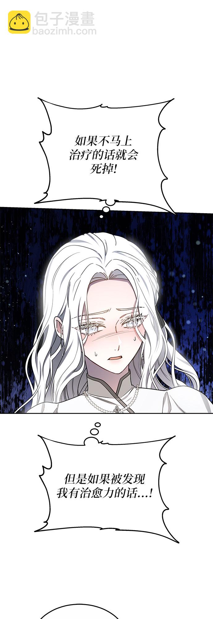 第23话2