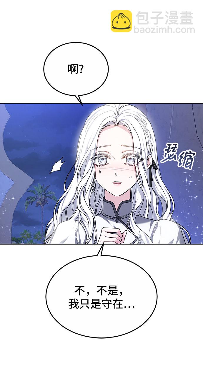 第23话20