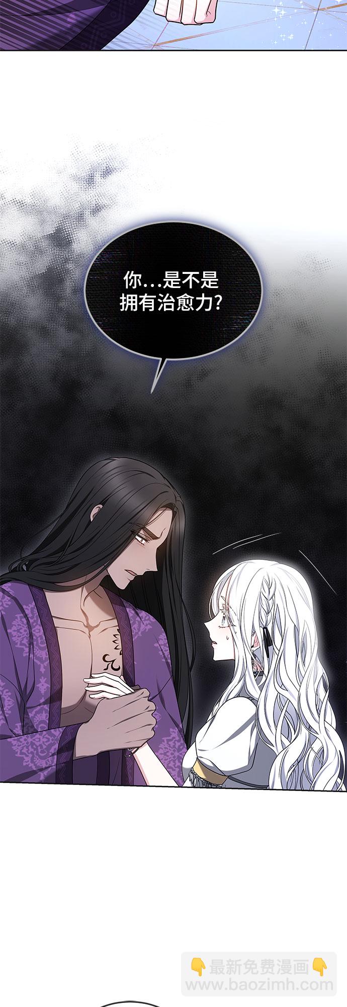 第23话22