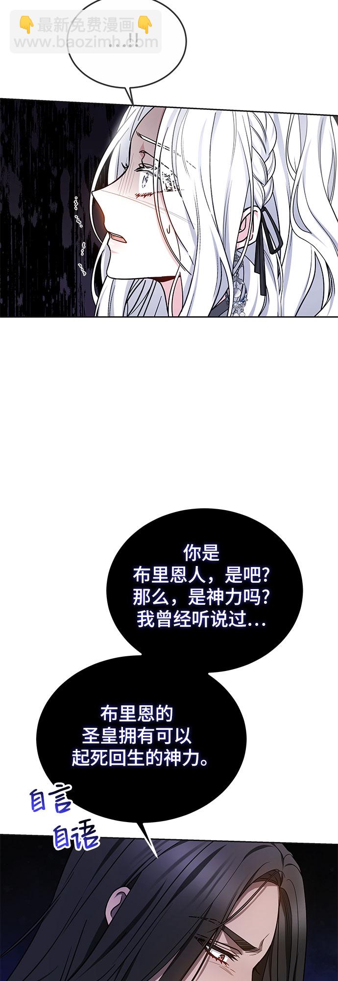 第23话23