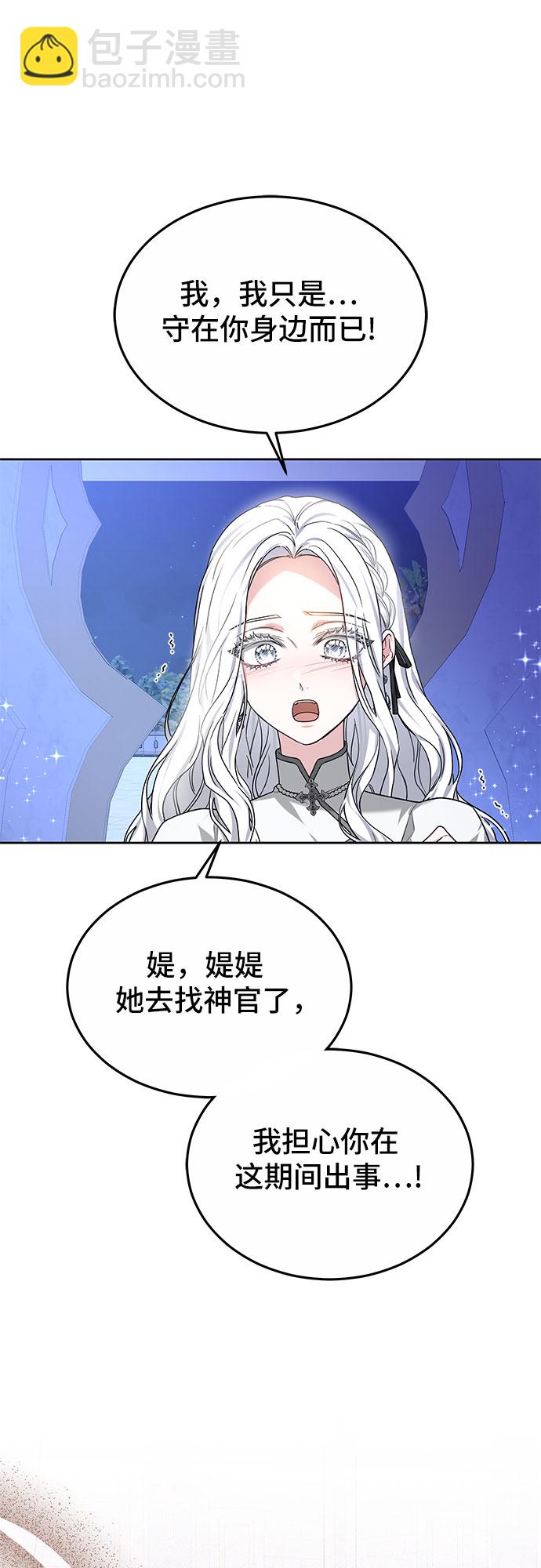 第23话26