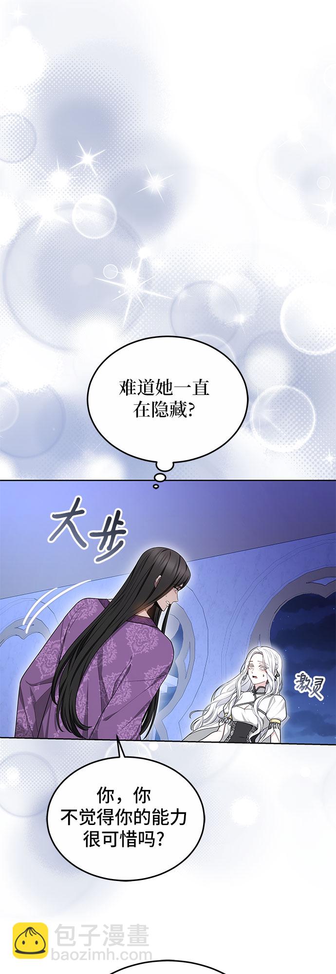 第23话28