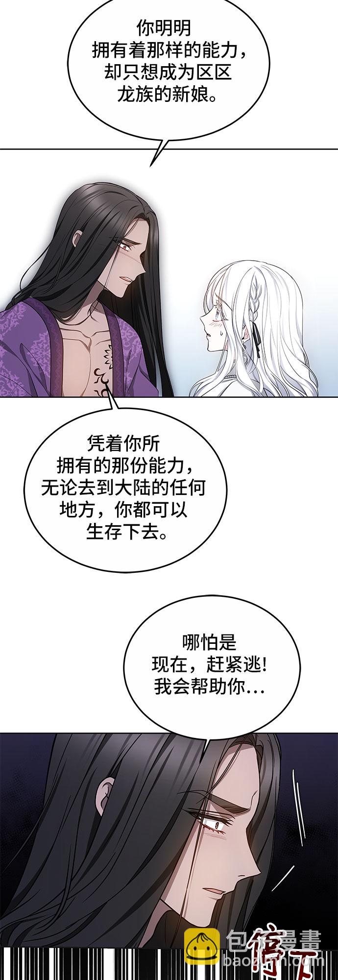 第23话29