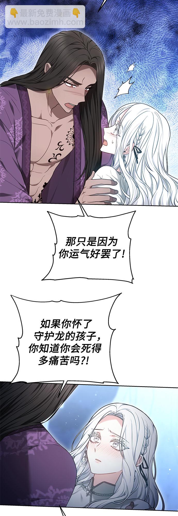 第23话33