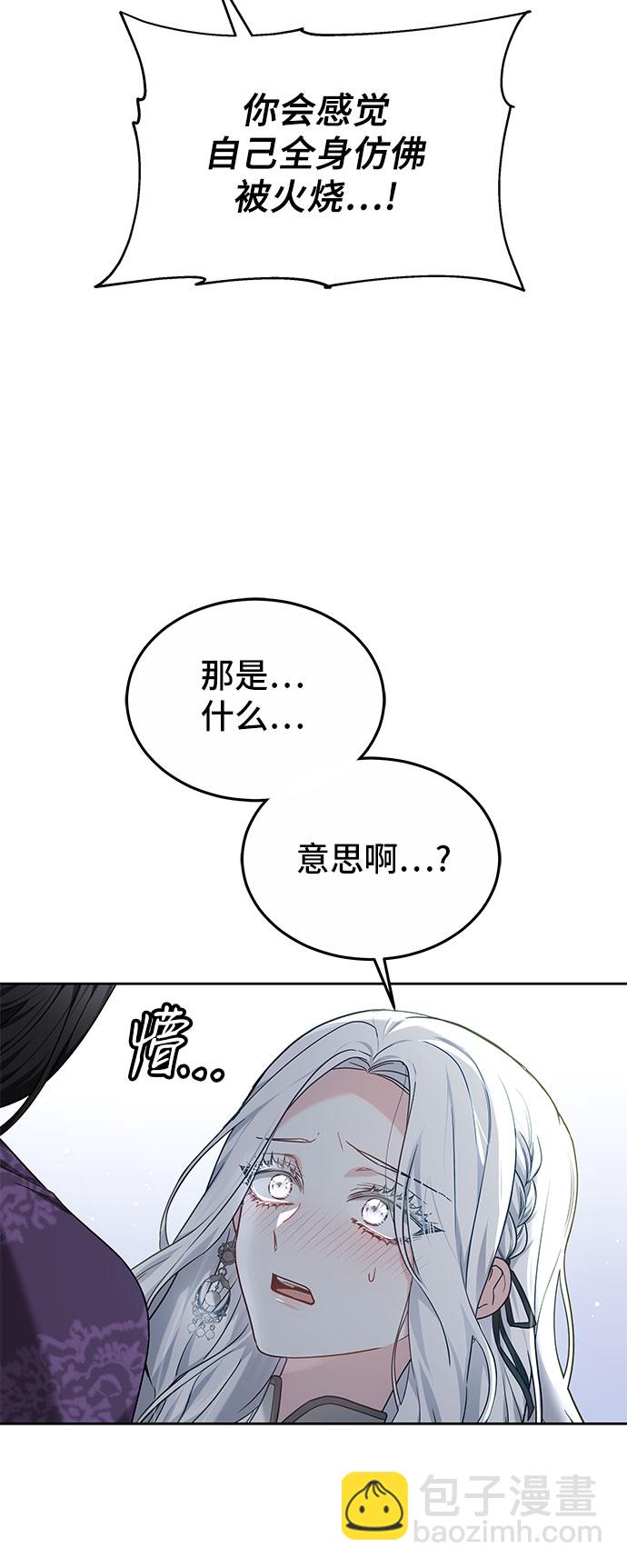 第23话34