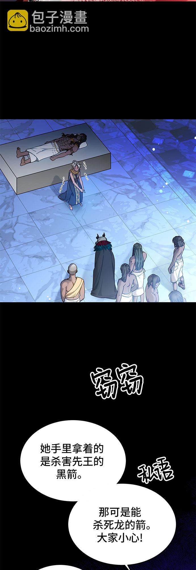 第23话38