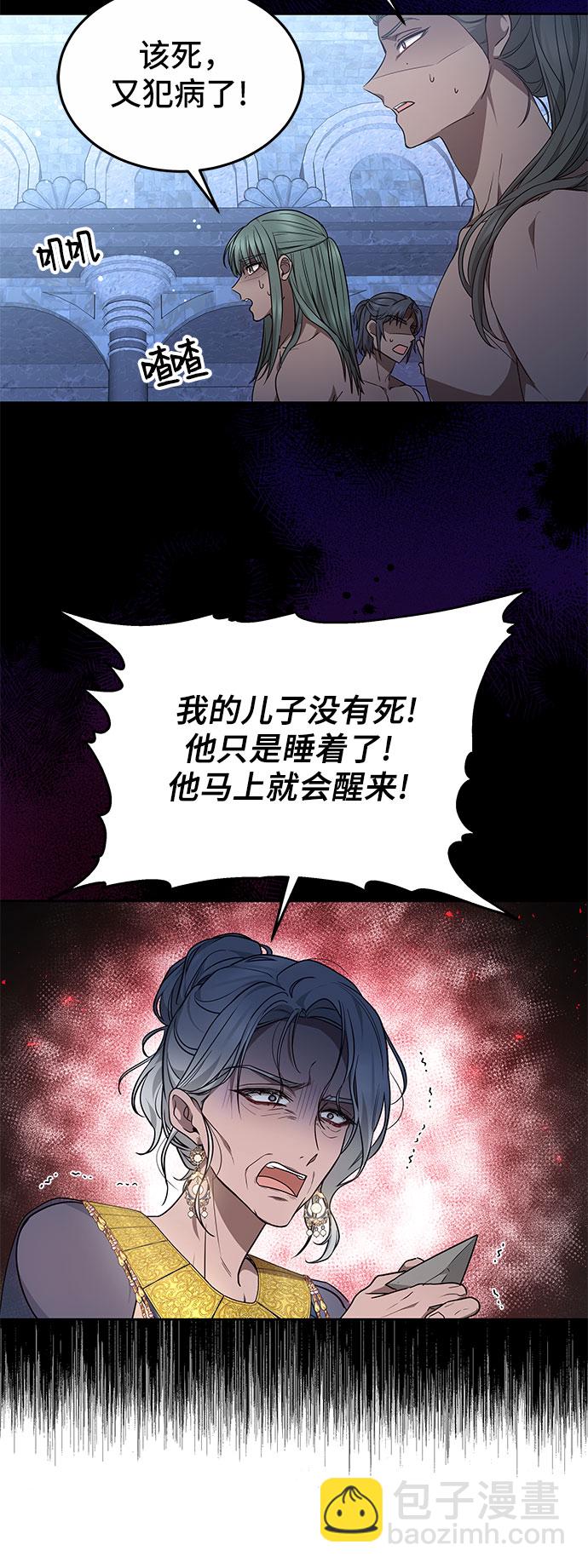 第23话39