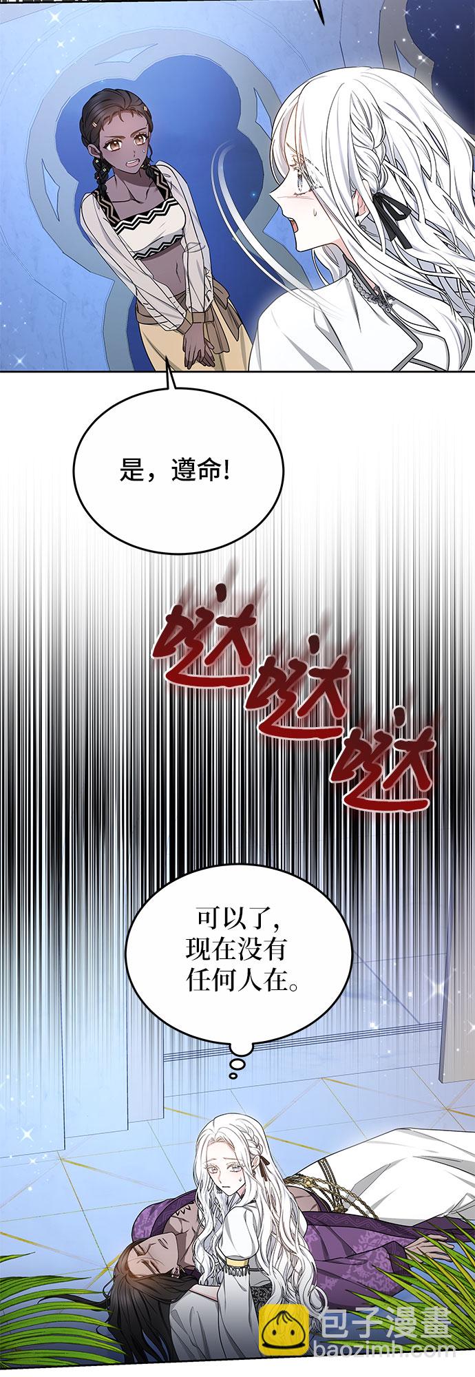 第23话4