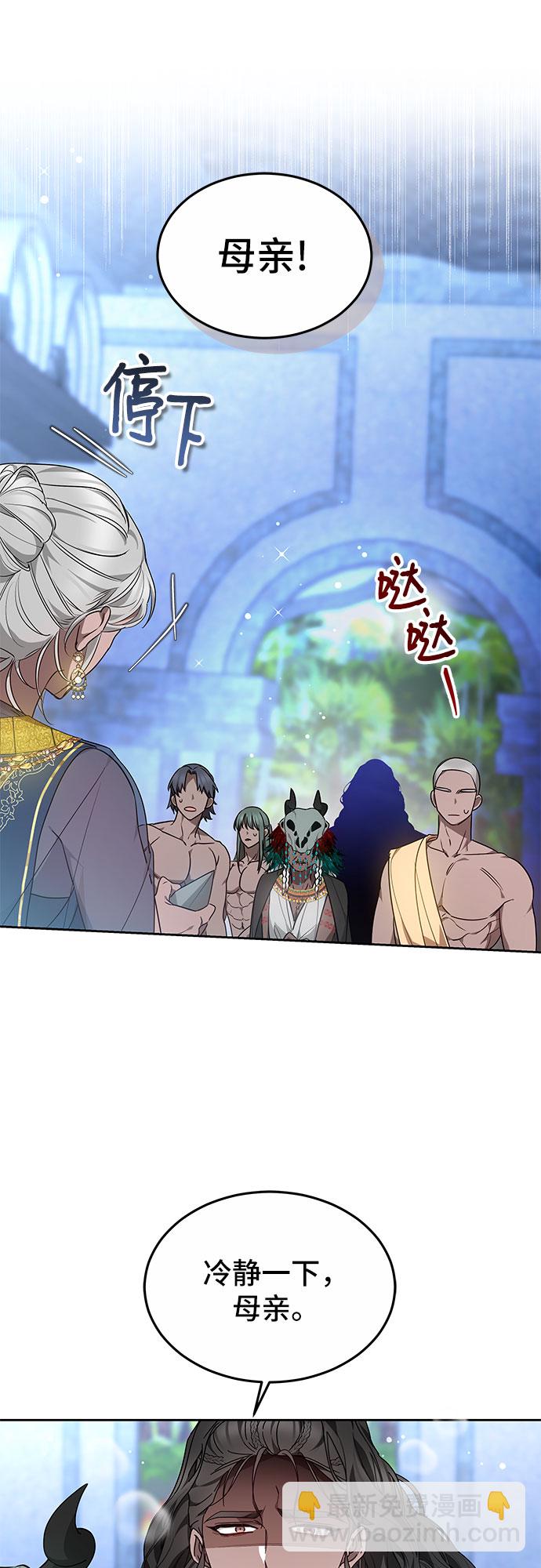 第23话40