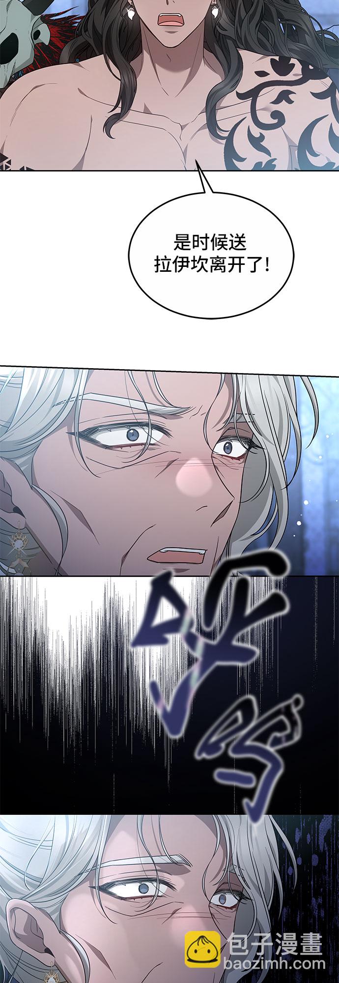 第23话41