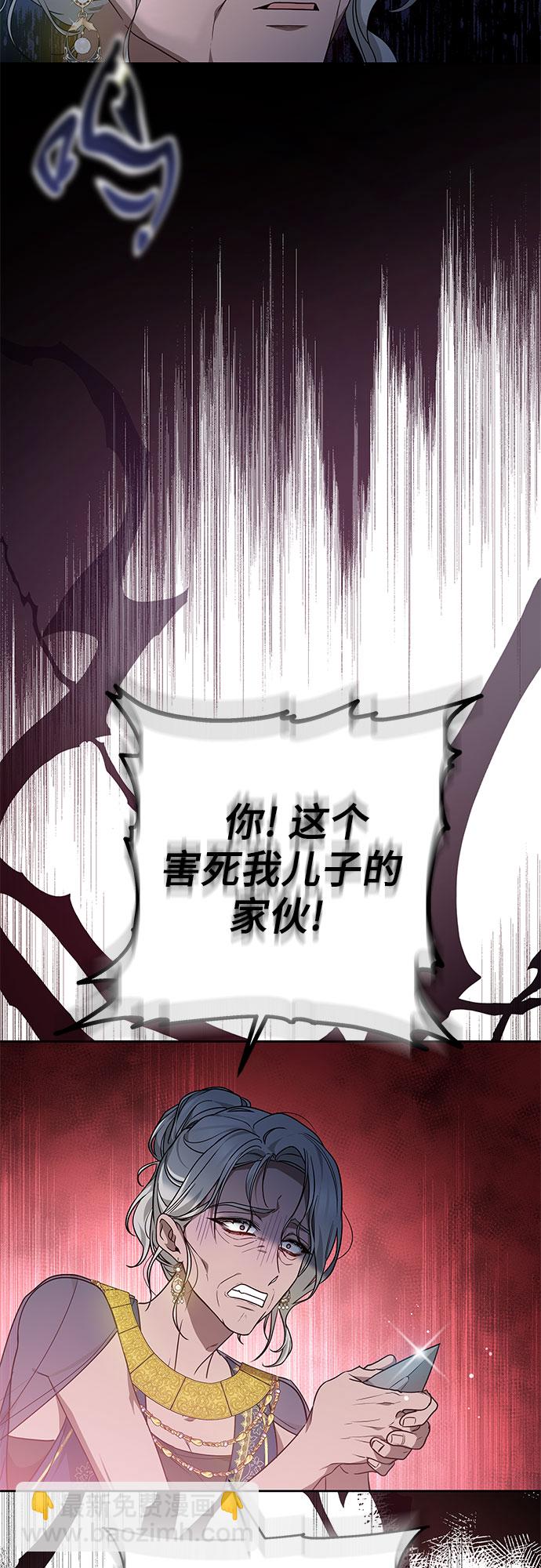 第23话42