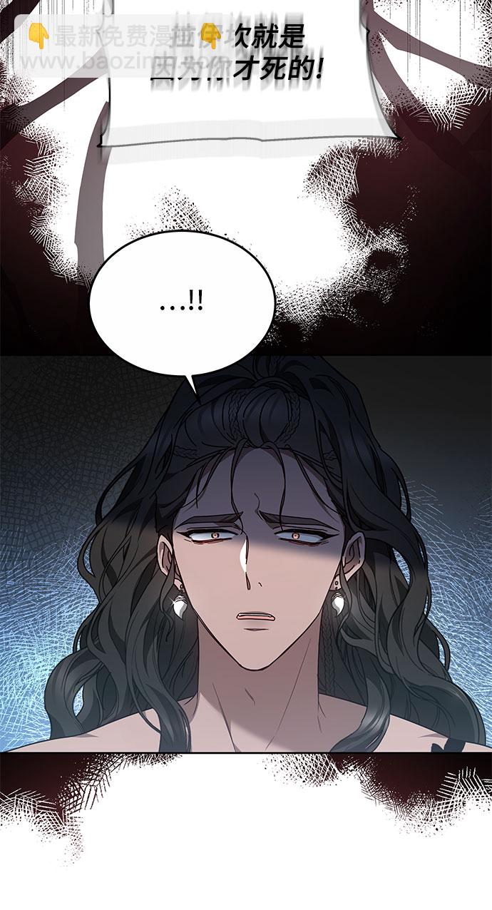 第23话43