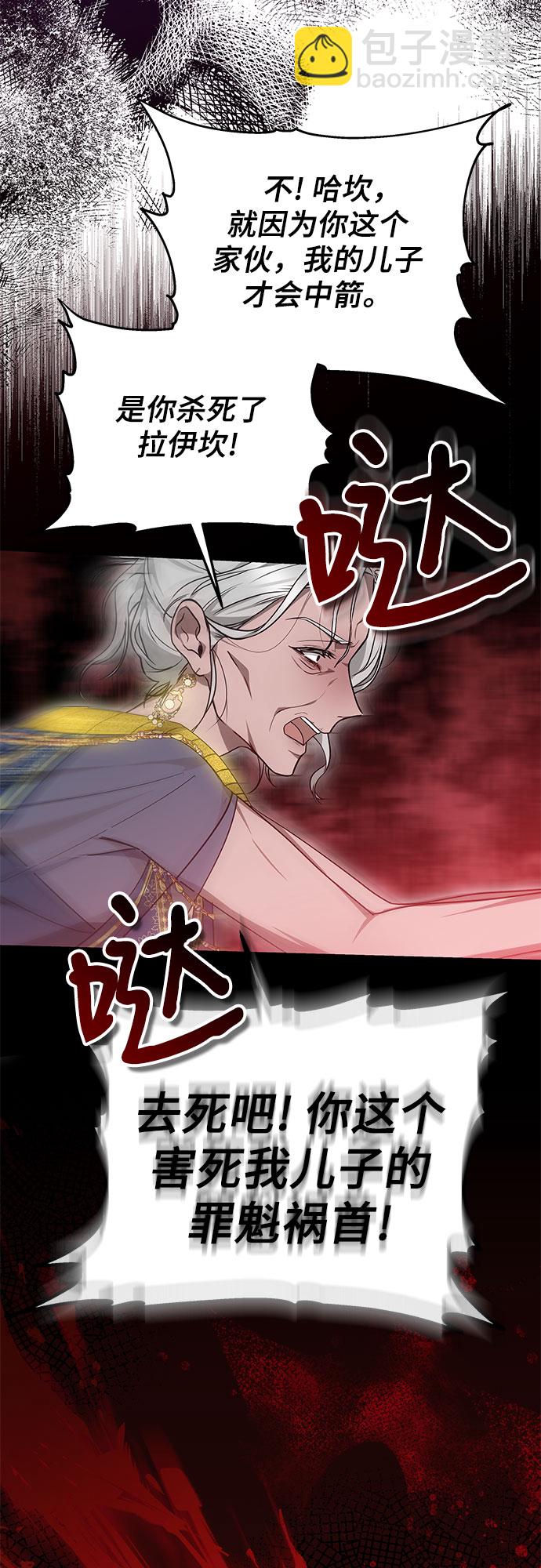 第23话45