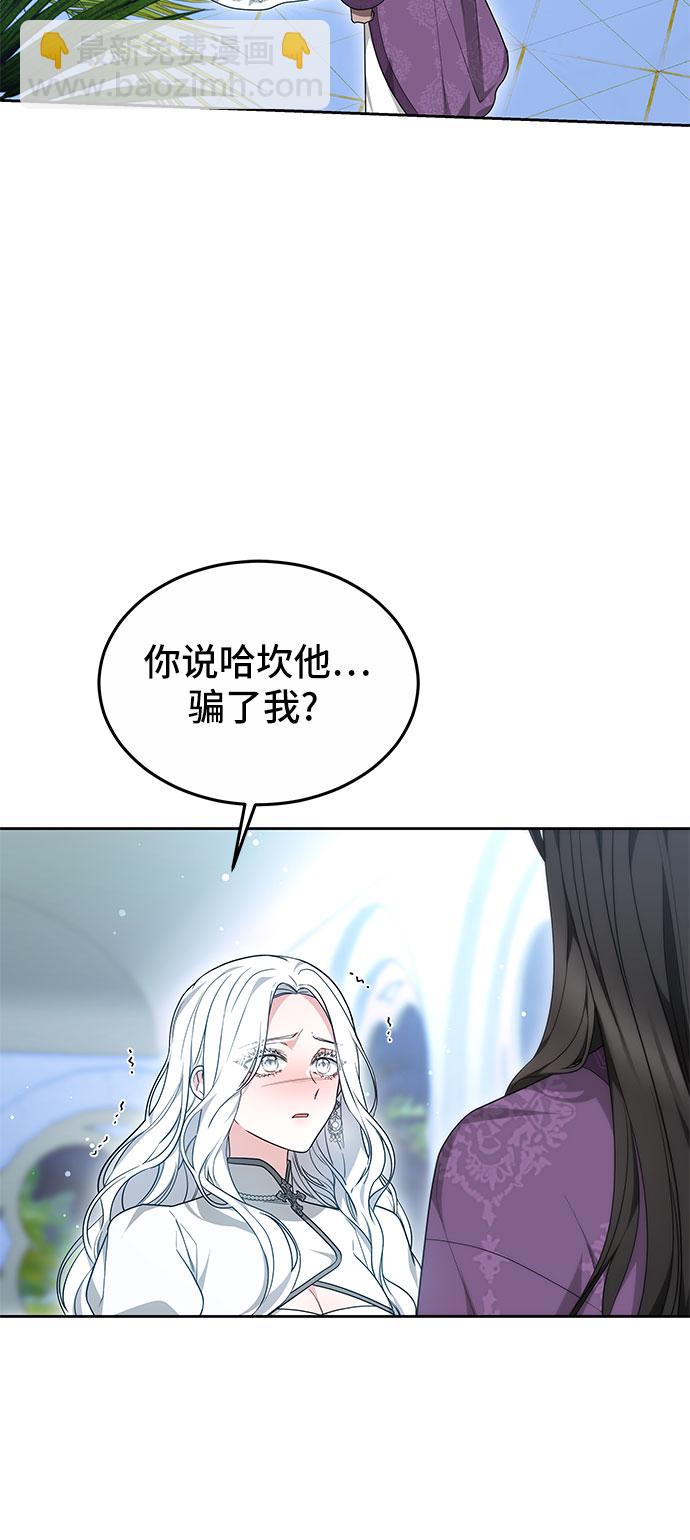 第23话51