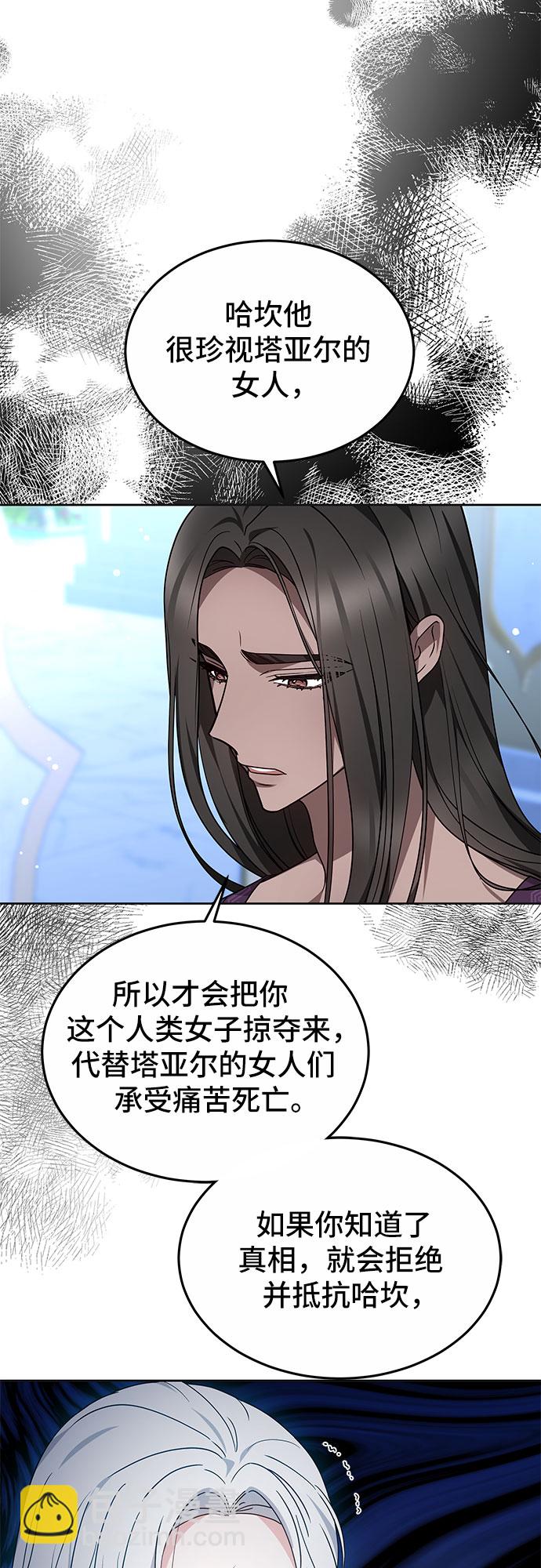 第23话54