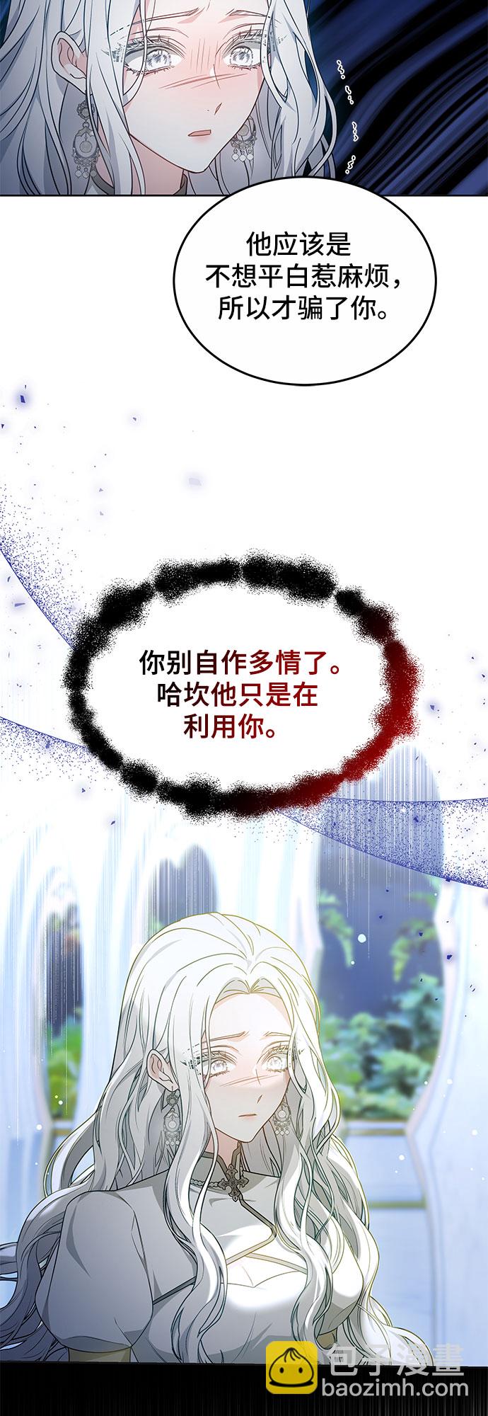 第23话55