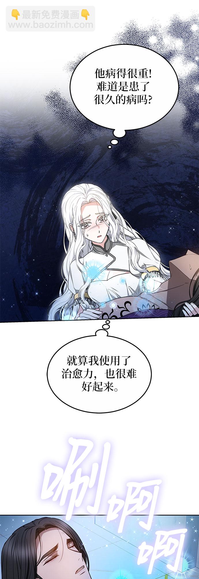 第23话6