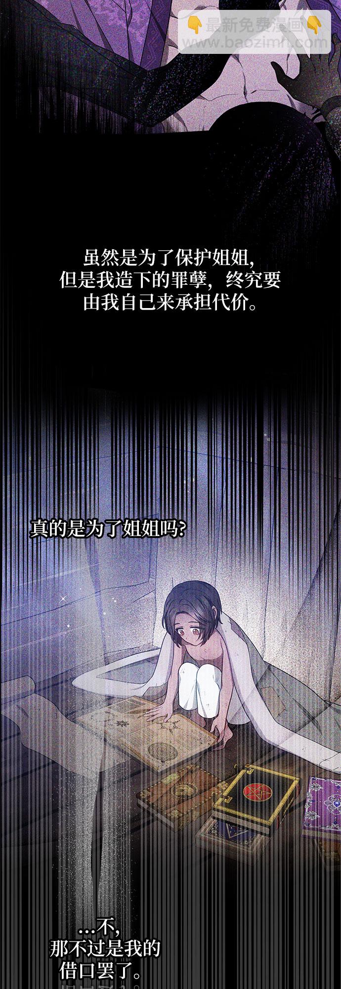 第23话8