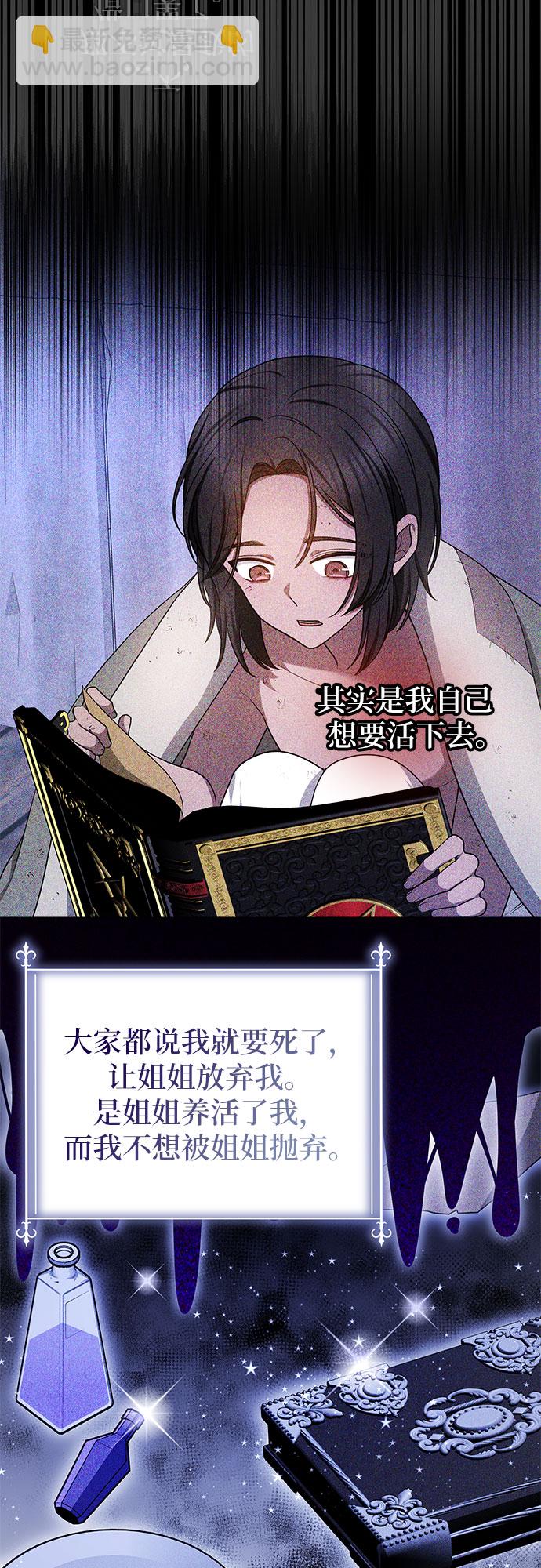 第23话9