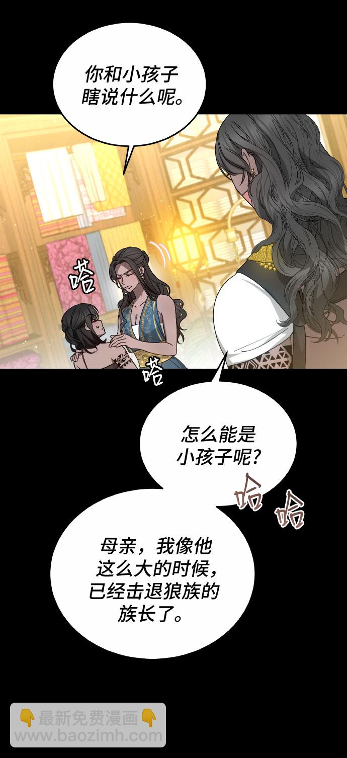第24话10