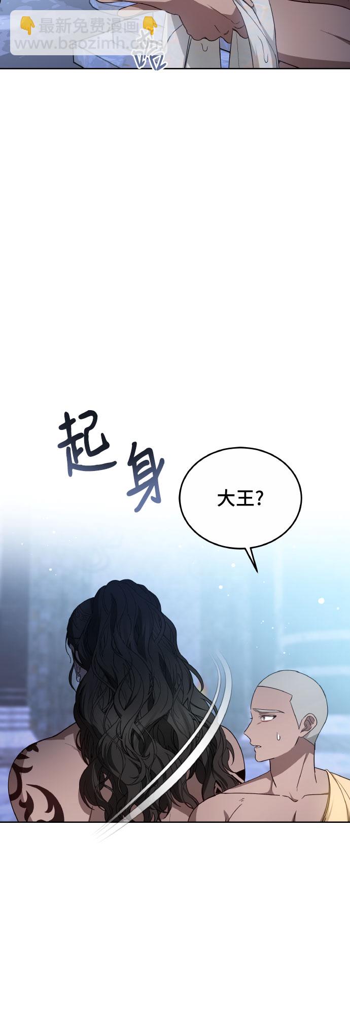 第24话14