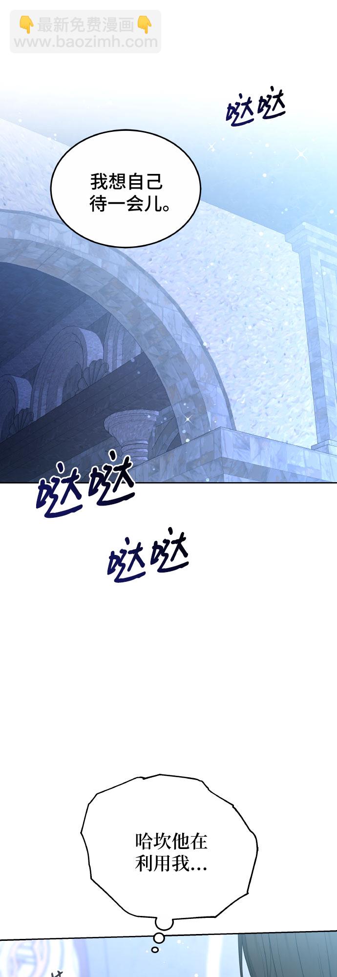 第24话16