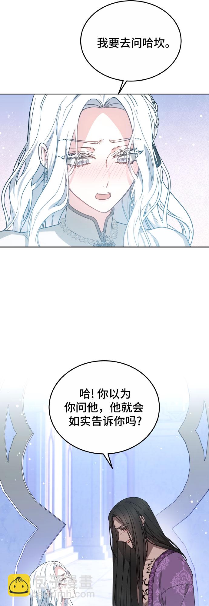 第24话18