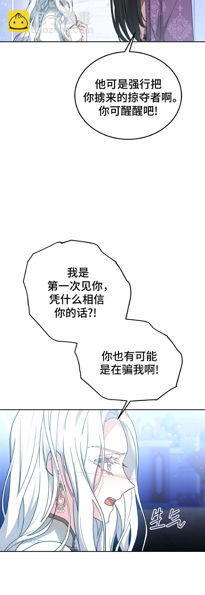 第24话19
