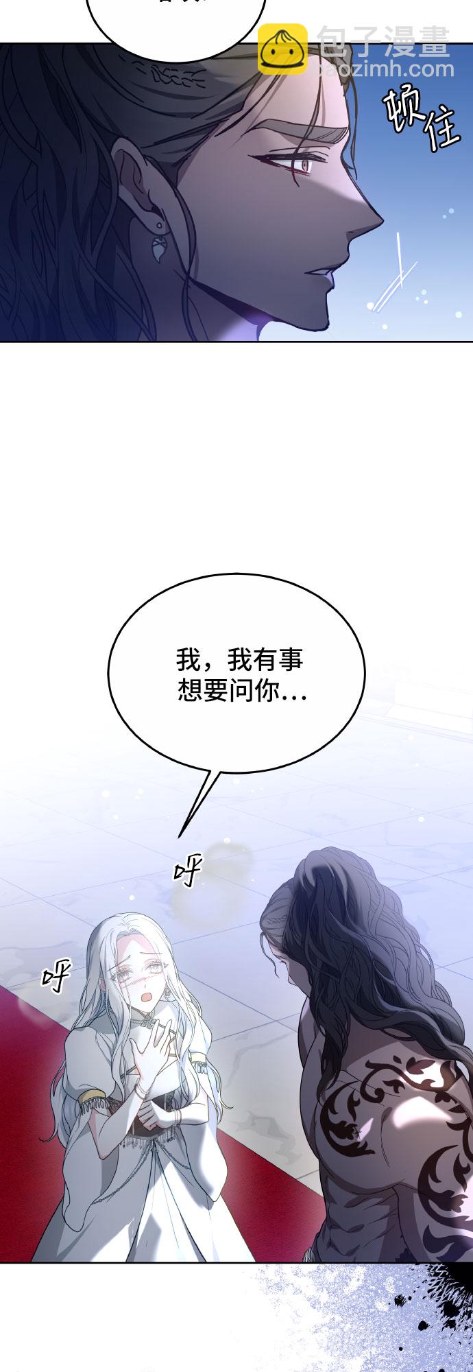 第24话23