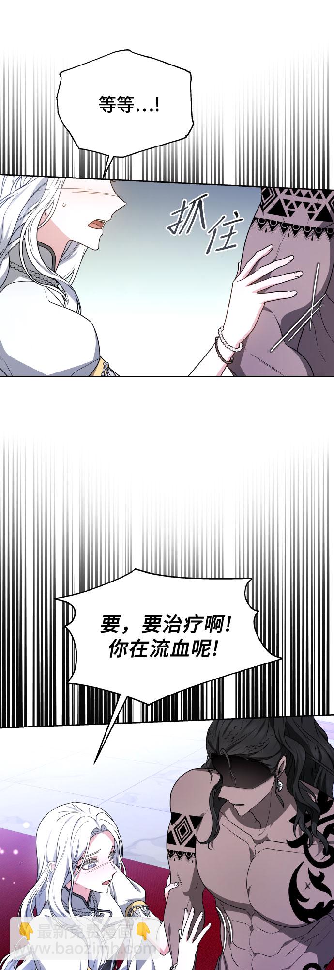 第24话27